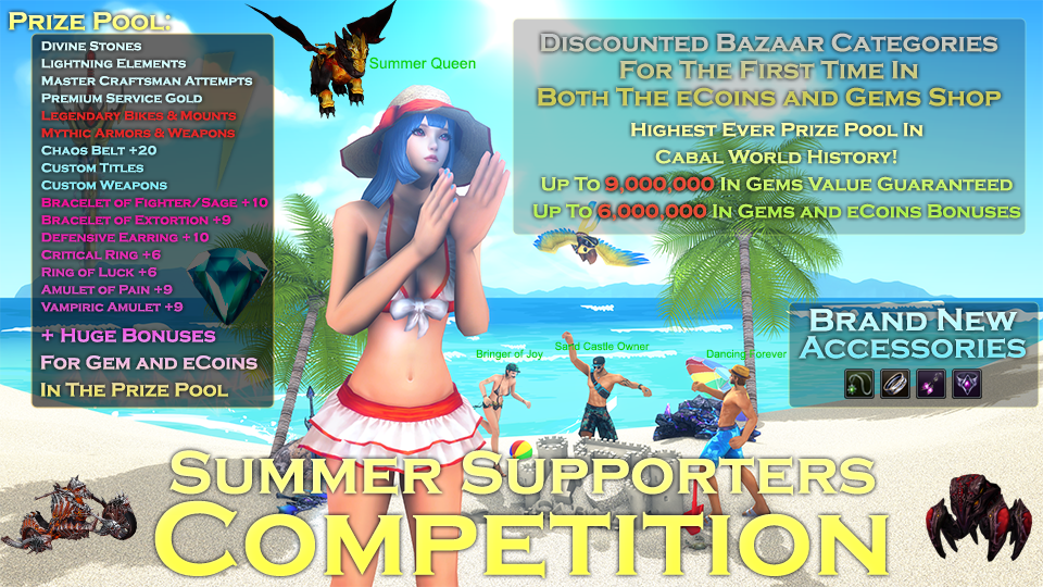 supporters-competition.png